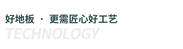 籃球館木地板鋪裝前地面要保證干燥