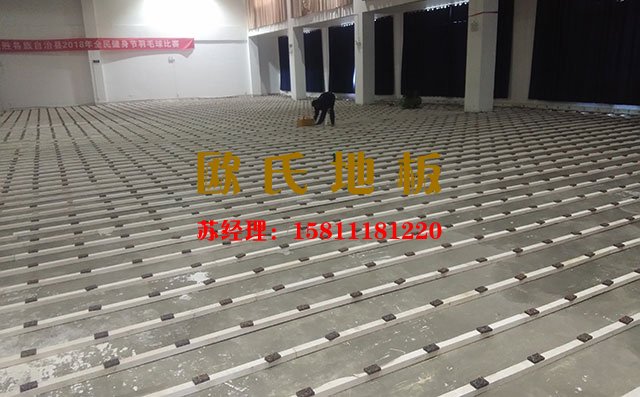 歐氏體育運動木地板龍骨結(jié)構(gòu)不可告人的秘密——歐氏地板