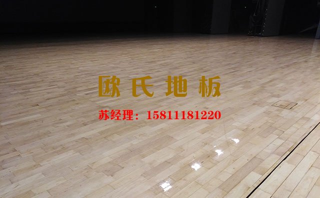 歐氏舞臺(tái)運(yùn)動(dòng)木地板品牌的優(yōu)勢在哪里——?dú)W氏地板