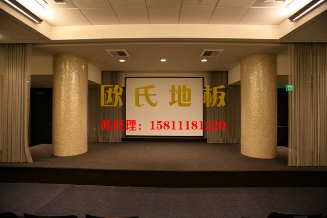 舞臺木地板廠家 舞臺木地板日常維護的重要指南——歐氏地板